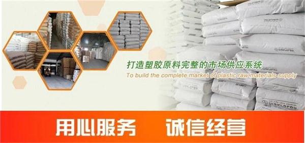 熱學(xué)性能LLDPE?LL3402、價格走勢圖片