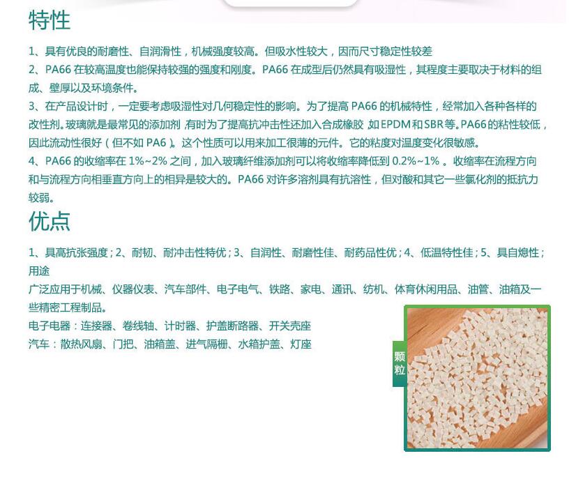 注塑壓力HDPE?HI-2053、模具廠管理